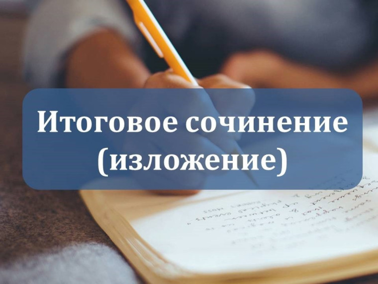 Информация для выпускников 11-х классов.