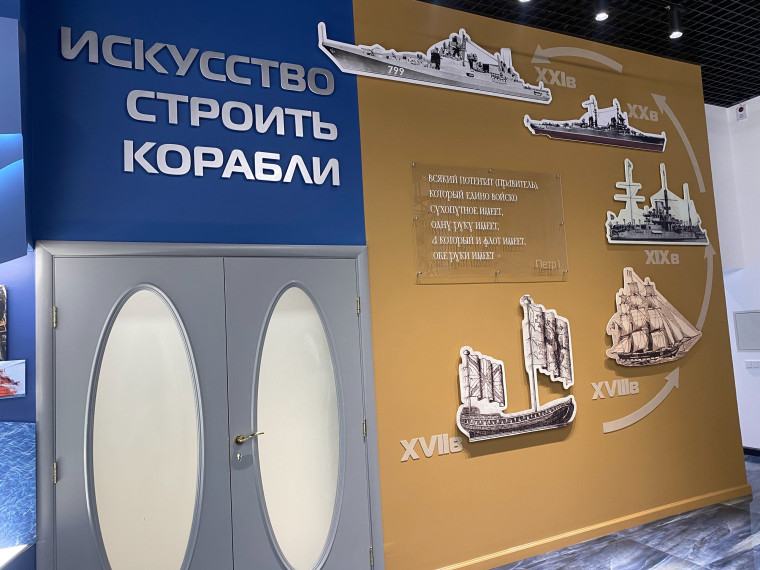 Профориентация на Прибалтийском судостроительном заводе «Янтарь».
