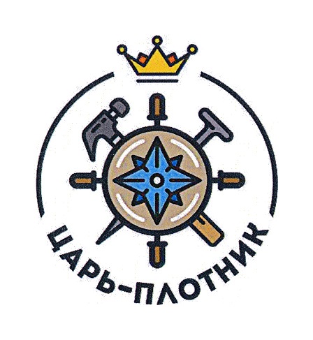Международный профориентационный проект «Царь-Плотник 2022»: победители и призеры объявлены.
